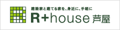 R+house 芦屋